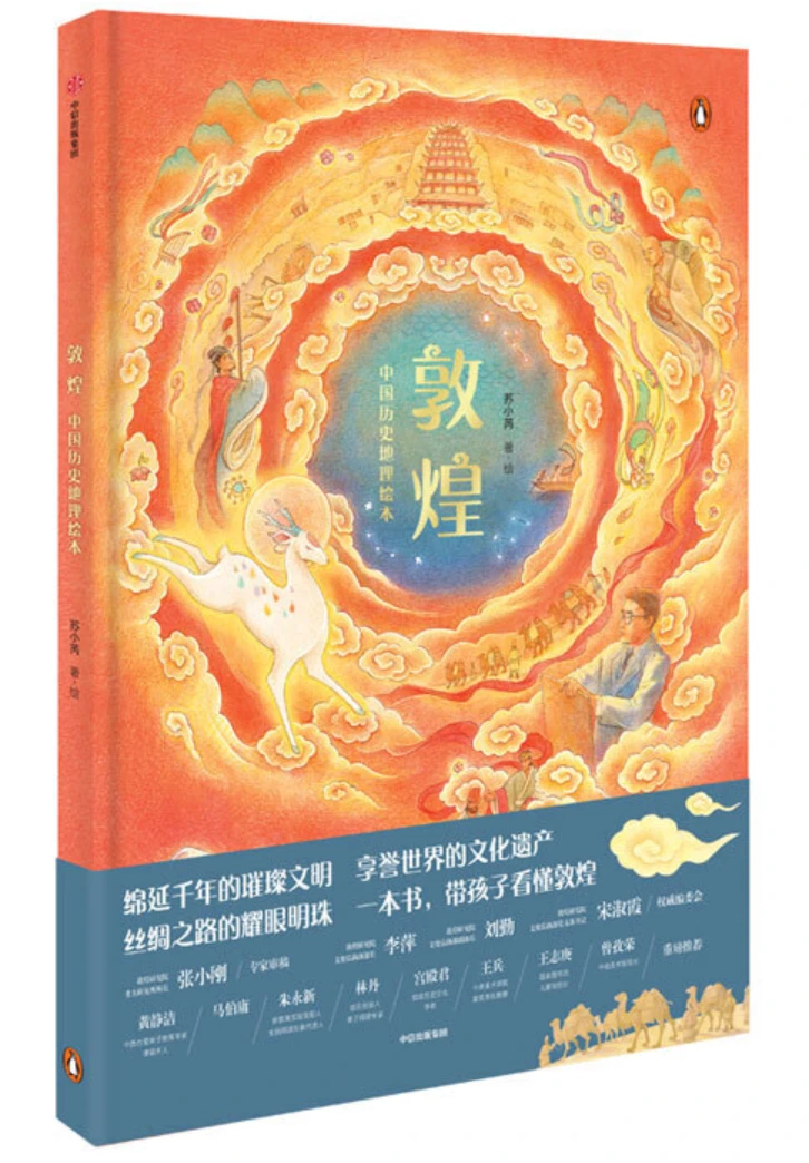 野人篮球训练营招生_2